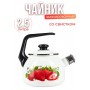 Чайник 2,5л С-2711АП/4Рч Сочная клубника