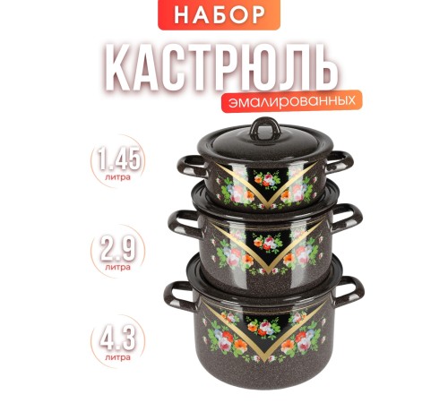 Набор 001 Красава к. 1,45/2,9/4,3л С-001/4РкЭ Набор 001 Красава к. 1,45/2,9/4,3л С-001/4РкЭ