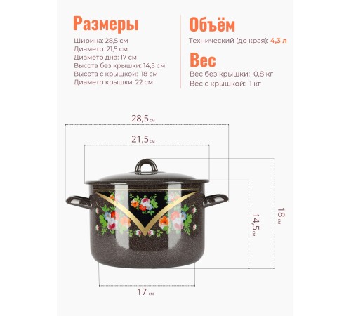 Набор 001 Красава к. 1,45/2,9/4,3л С-001/4РкЭ Набор 001 Красава к. 1,45/2,9/4,3л С-001/4РкЭ