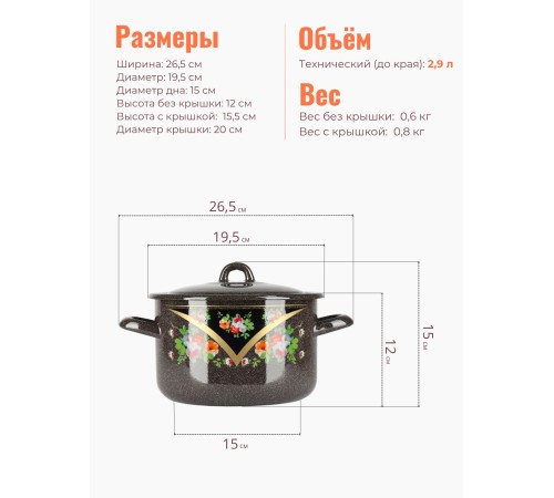 Набор 001 Красава к. 1,45/2,9/4,3л С-001/4РкЭ Набор 001 Красава к. 1,45/2,9/4,3л С-001/4РкЭ