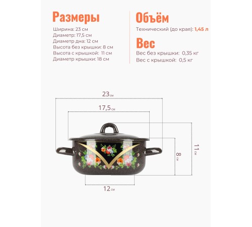 Набор 001 Красава к. 1,45/2,9/4,3л С-001/4РкЭ Набор 001 Красава к. 1,45/2,9/4,3л С-001/4РкЭ