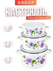 Набор 001 Анютины глазки к.1,45/2,9/4,3л С-001/4Э