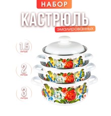 Набор 124 Татьяна к.1,5/2/3л 124АП2/4
