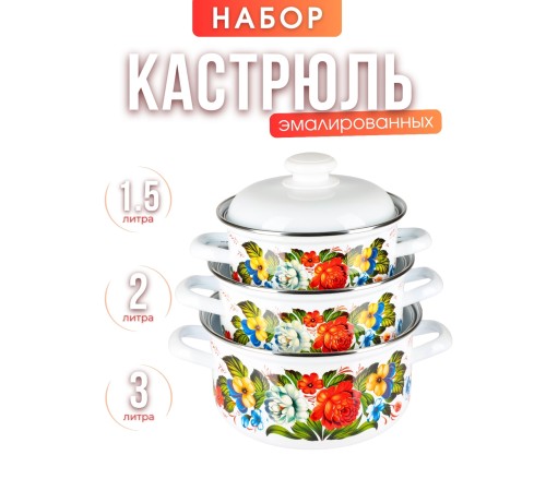 Набор 124 Татьяна к.1,5/2/3л 124АП2/4 Набор 124 Татьяна к.1,5/2/3л 124АП2/4