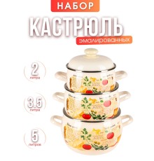 Набор 207 Капрезе С-207АП2/4Жм