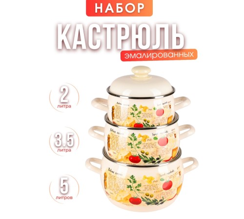 Набор 207 Капрезе С-207АП2/4Жм Набор 207 Капрезе С-207АП2/4Жм