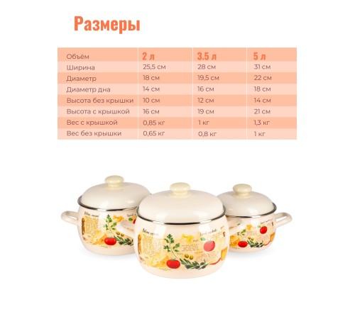 Набор 207 Капрезе С-207АП2/4Жм Набор 207 Капрезе С-207АП2/4Жм