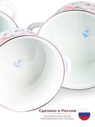 Набор 7 Треугольникик.2/3/4,5л С-007АП2/4