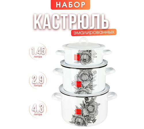 Набор 001 Urban flower С-001/4Э Набор 001 Urban flower С-001/4Э