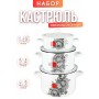 Набор 001 Urban flower С-001/4Э