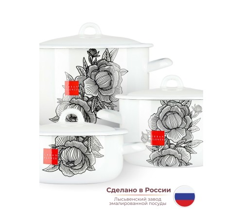 Набор 001 Urban flower С-001/4Э Набор 001 Urban flower С-001/4Э