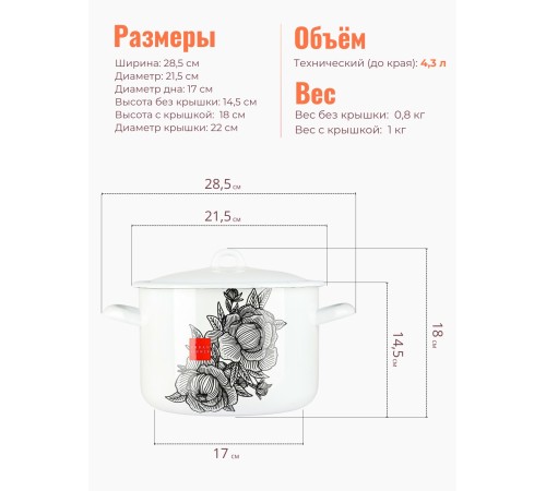 Набор 001 Urban flower С-001/4Э Набор 001 Urban flower С-001/4Э