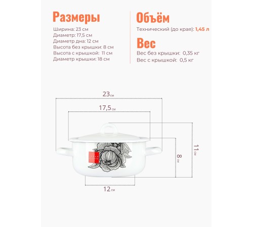 Набор 001 Urban flower С-001/4Э Набор 001 Urban flower С-001/4Э