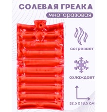 Грелка солевая МАТРАС МАЛЫЙ КРАСНЫЙ