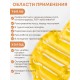 Грелка солевая ПОЯС ЛЮКС ЖЕЛТЫЙ