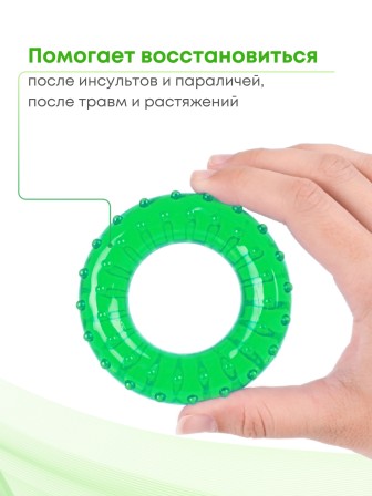 Массажер ЭСПАНДЕР ВЗРОСЛЫЙ ЗЕЛЕНЫЙ кистевой