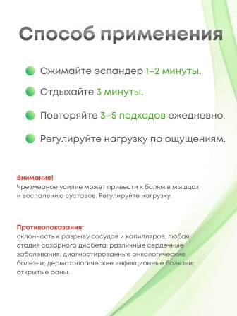 Массажер ЭСПАНДЕР ВЗРОСЛЫЙ ЗЕЛЕНЫЙ кистевой