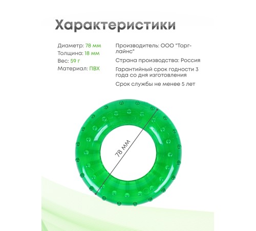 Массажер ЭСПАНДЕР ВЗРОСЛЫЙ ЗЕЛЕНЫЙ кистевой