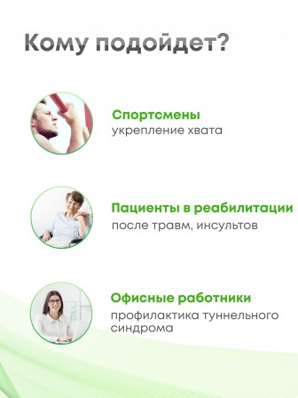 Массажер ЭСПАНДЕР ВЗРОСЛЫЙ ЗЕЛЕНЫЙ кистевой