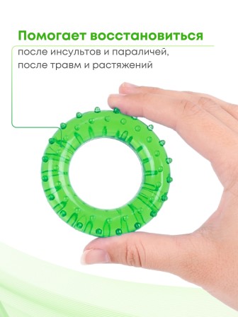 Массажер ЭСПАНДЕР ДЕТСКИЙ ЗЕЛЕНЫЙ кистевой