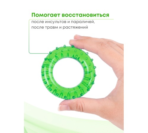 Массажер ЭСПАНДЕР ДЕТСКИЙ ЗЕЛЕНЫЙ кистевой