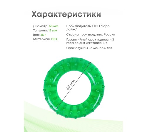 Массажер ЭСПАНДЕР ДЕТСКИЙ ЗЕЛЕНЫЙ кистевой