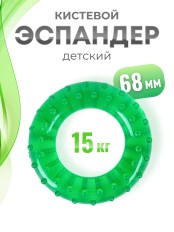 Массажер ЭСПАНДЕР ДЕТСКИЙ ЗЕЛЕНЫЙ кистевой
