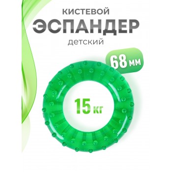 Массажер ЭСПАНДЕР ДЕТСКИЙ ЗЕЛЕНЫЙ кистевой