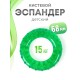 Массажер ЭСПАНДЕР ДЕТСКИЙ ЗЕЛЕНЫЙ кистевой