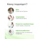 Массажер ЭСПАНДЕР ДЕТСКИЙ ЗЕЛЕНЫЙ кистевой