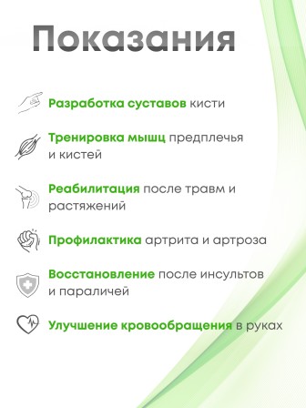 Массажер ЭСПАНДЕР ДЕТСКИЙ ЗЕЛЕНЫЙ кистевой