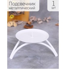 Подсвечник ОЛИМП-2 белый