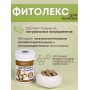 БАД Фитолекс для печени с бессметником и девясилом, 60 капс.
