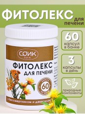 БАД Фитолекс для печени с бессметником и девясилом, 60 капс.