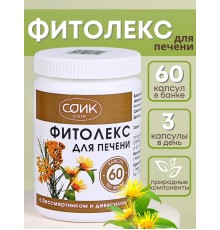 БАД Фитолекс для печени с бессметником и девясилом, 60 капс.