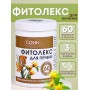БАД Фитолекс для печени с бессметником и девясилом, 60 капс.