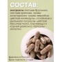 БАД Фитолекс для печени с бессметником и девясилом, 60 капс.