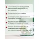 БАД Нефрон для почек с брусникой и золотарником, 60 капс.