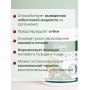 БАД Нефрон для почек с брусникой и золотарником, 60 капс.