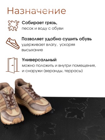 Коврик резиновый VORTEX 22463, Клен 40 х 60 см, черный 