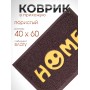 Коврик пористый VORTEX 22405 Home, 40 х 60 см, коричневый