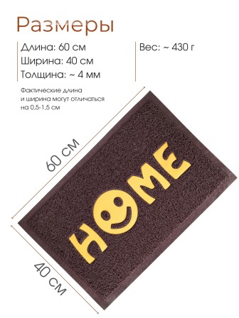 Коврик пористый VORTEX 22405 Home, 40 х 60 см, коричневый