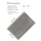 Коврик пористый VORTEX 22175, 40 х 60 см, серый 