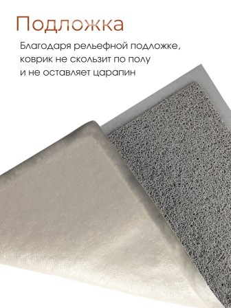 Коврик пористый VORTEX 22175, 40 х 60 см, серый 