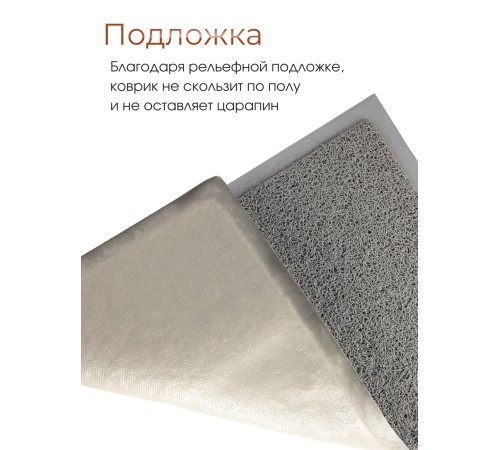 Коврик пористый VORTEX 22175, 40 х 60 см, серый 