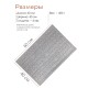 Коврик придверный VORTEX 22390 City, 40 х 60 см, серый