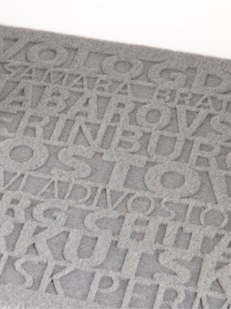 Коврик придверный VORTEX 22390 City, 40 х 60 см, серый