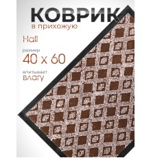 Коврик придверный VORTEX 22397 Hall, 40 х 60 см