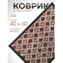 Коврик придверный VORTEX 22397 Hall, 40 х 60 см