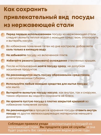 Котелок походный 5 л из нержавеющей стали Амет